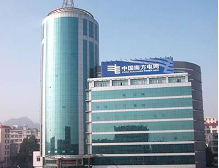 崖州南方电网